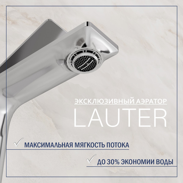 Купить Умывальник со смесителем Lauter 21887B + Allure 21C618С + сифон 21635CH + донный клапан 21190CH в Молодечно