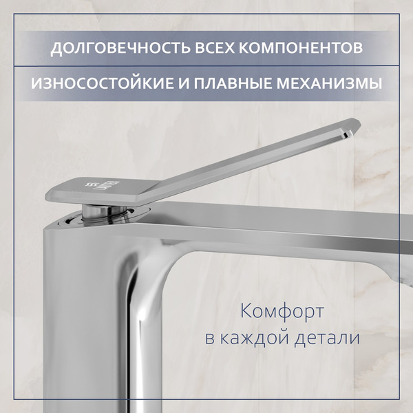 Купить Умывальник со смесителем Lauter 21887B + Allure 21C618С + сифон 21635CH + донный клапан 21190CH в Молодечно