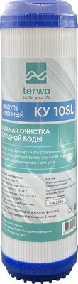 

Модуль сменный фильтрующий, КУ 10 SL угольный засыпной