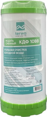

Картридж для фильтра, КДФ 10ВВ угольный засыпной