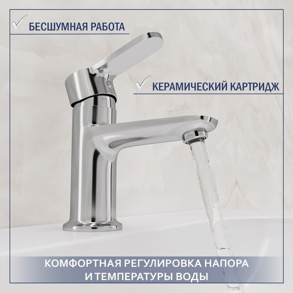Купить Умывальник со смесителем Lauter 21887B + Jet 21AM12361 + сифон 21635CH + донный клапан 21190CH в Молодечно