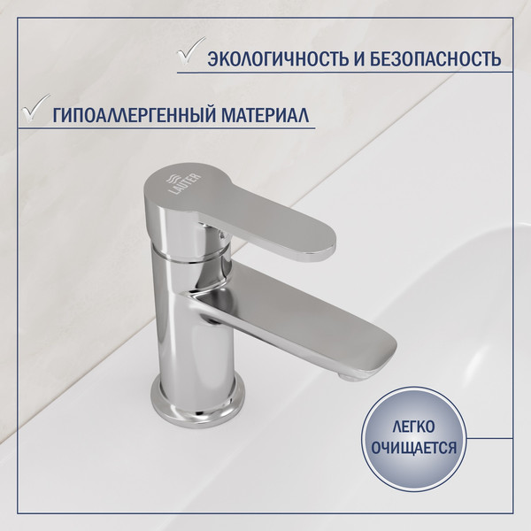 Купить Умывальник со смесителем Lauter 21887B + Jet 21AM12361 + сифон 21635CH + донный клапан 21190CH в Молодечно