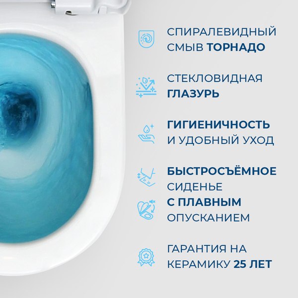 Купить Унитаз напольный BelBagno Flay-Tor BB2149CP-TOR/BB2149T/BB089SC в Бобруйске