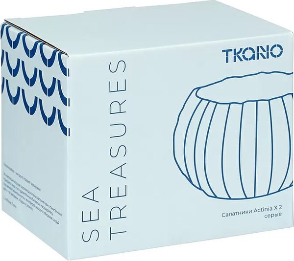 Набор салатников Tkano Actinia Sea treasures / TK25-TW_BW0002 (серый)