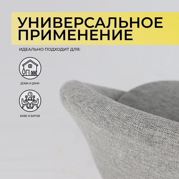 Купить Стул барный AksHome Braun в Минске