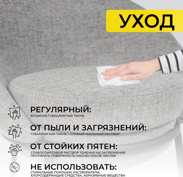 Купить Стул барный AksHome Braun в Минске