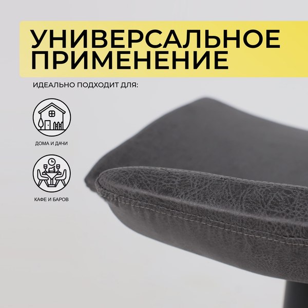Купить Стул барный AksHome Finch в Молодечно