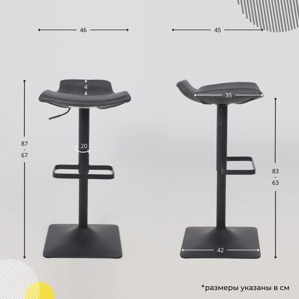 Купить Стул барный AksHome Finch в Молодечно