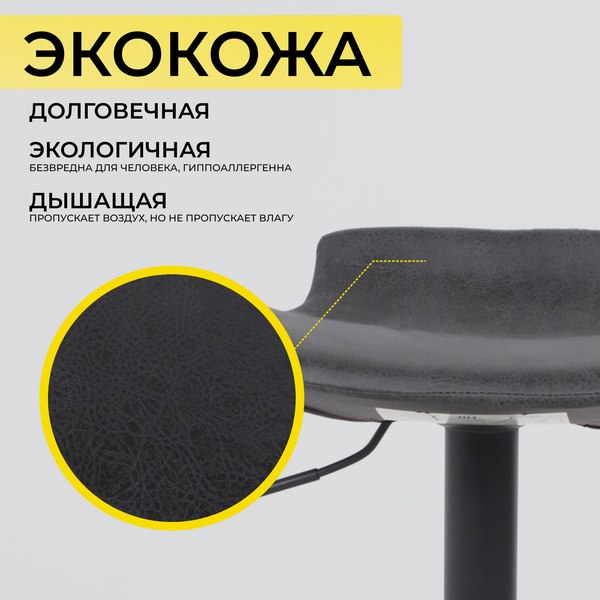 Купить Стул барный AksHome Finch в Молодечно