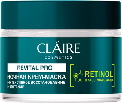 Маска для лица кремовая Claire Ночная Интенсивное восстановление и питание (50мл) - 