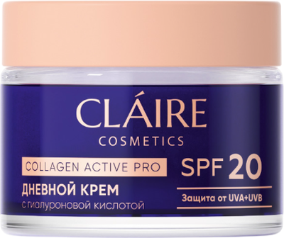 Крем для лица Claire Collagen Active Pro дневной SPF 20 (50мл) - 