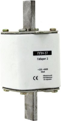 

Предохранитель плавкий низковольтный, ППН-37 габарит 2 63А / 84780