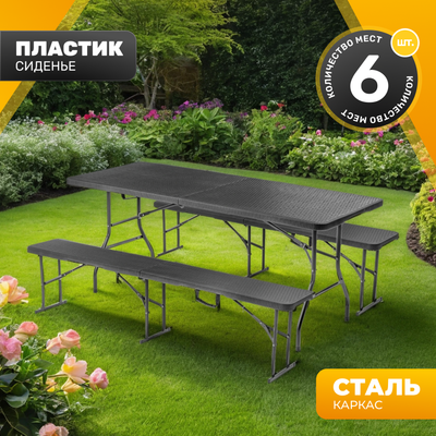 Комплект складной мебели Sundays AC-Z180R-2/AC-ZD183R (коричневый) - 