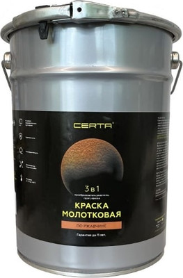 

Краска, Молотковая 3в1