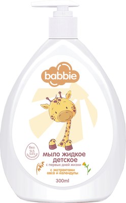 

Мыло жидкое детское, Жидкое Babbie