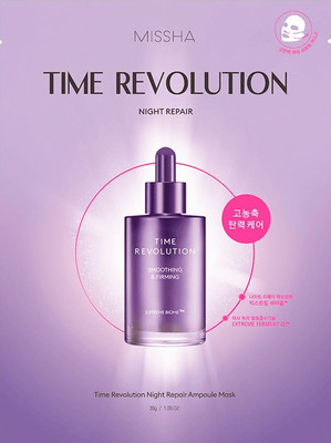 Маска для лица тканевая Missha Time Revolution Night Repair Ampoule Mask (30г) -