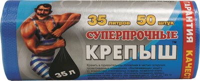 Пакеты для мусора Крепыш 35л в рулоне (50шт) - 