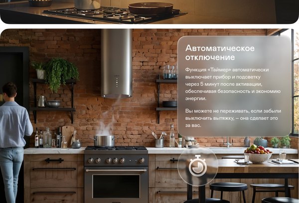 Вытяжка коробчатая Garlyn CH-120