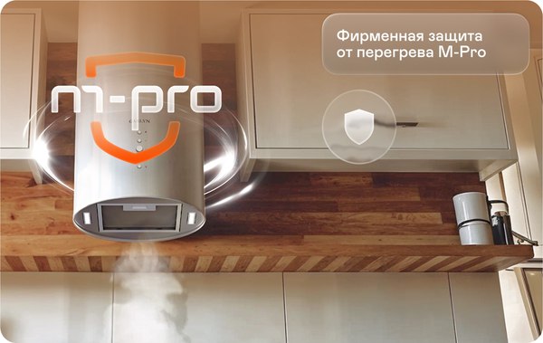 Вытяжка коробчатая Garlyn CH-120