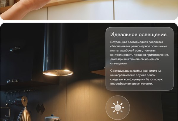 Купить Вытяжка коробчатая Garlyn CH-120 в Могилеве