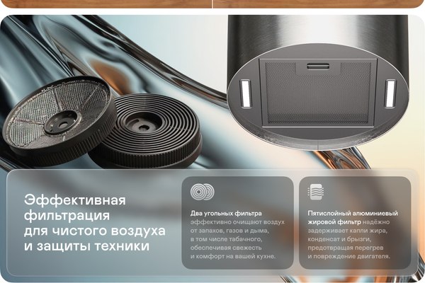 Вытяжка коробчатая Garlyn CH-120