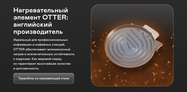 Кофемашина Garlyn Barista Pro