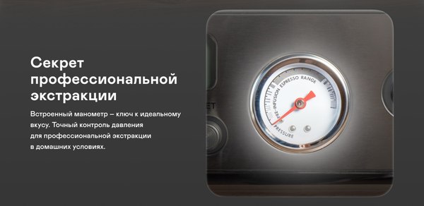 Кофемашина Garlyn Barista Pro