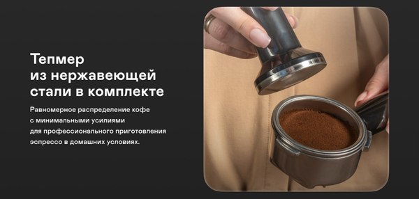 Кофемашина Garlyn Barista Pro