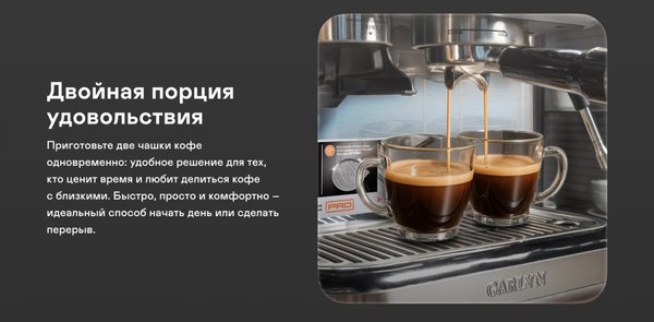 Кофемашина Garlyn Barista Pro