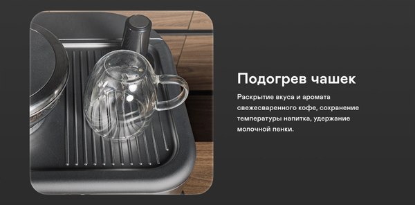 Кофемашина Garlyn Barista Pro