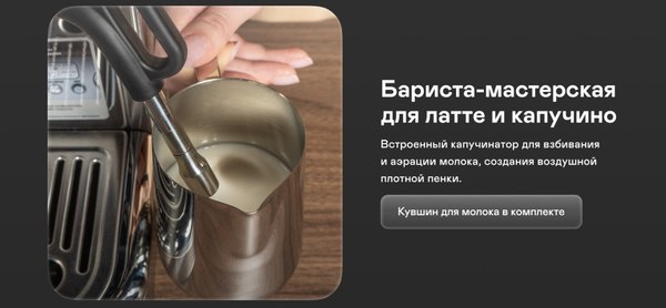 Кофемашина Garlyn Barista Pro