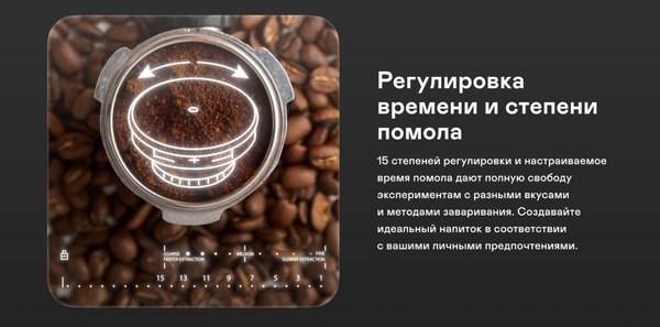 Кофемашина Garlyn Barista Pro
