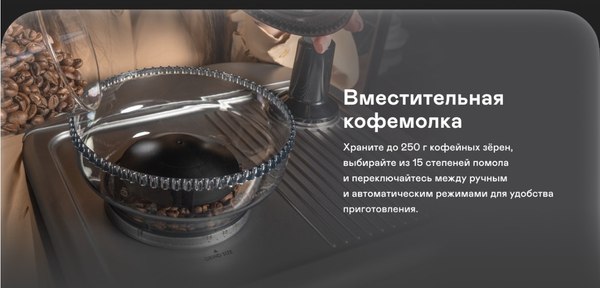 Кофемашина Garlyn Barista Pro
