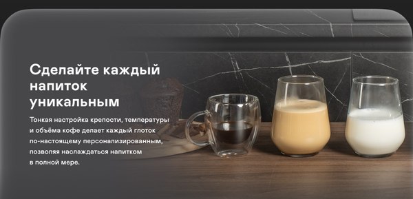 Кофемашина Garlyn Barista Pro