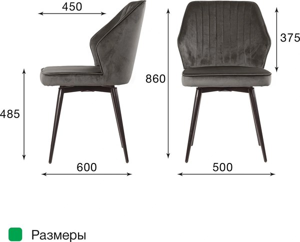 Купить Стул Ваш день Berg поворотный Barkhat 14 в Минске