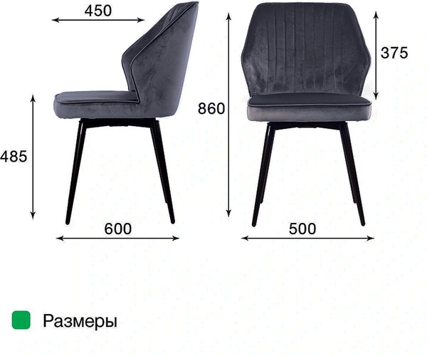 Купить Стул Ваш день Berg поворотный Barkhat 81 в Минске