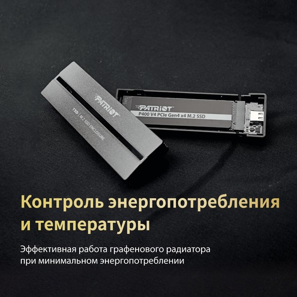 SSD диск Patriot P400 1TB (P400VP1TBM28H)