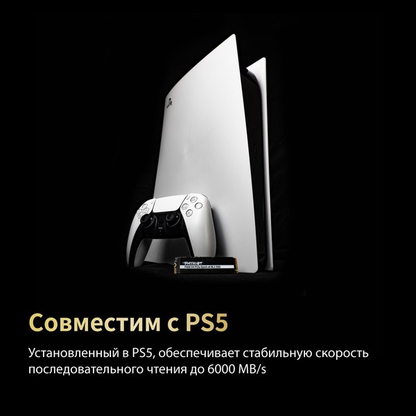 SSD диск Patriot P400 1TB (P400VP1TBM28H)