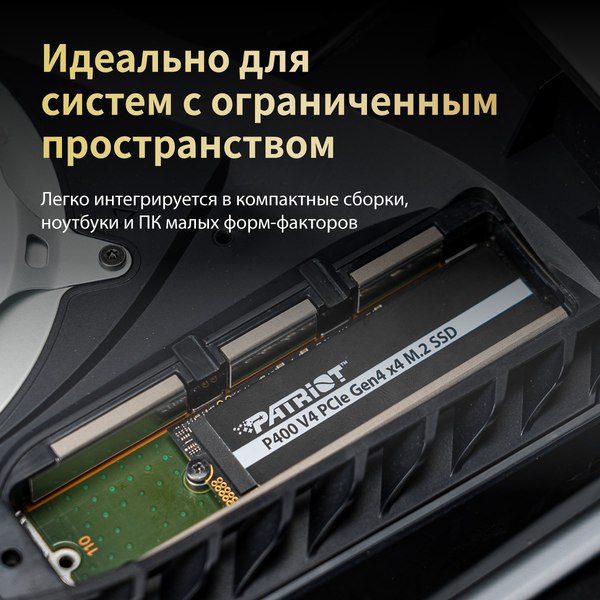 SSD диск Patriot P400 1TB (P400VP1TBM28H)