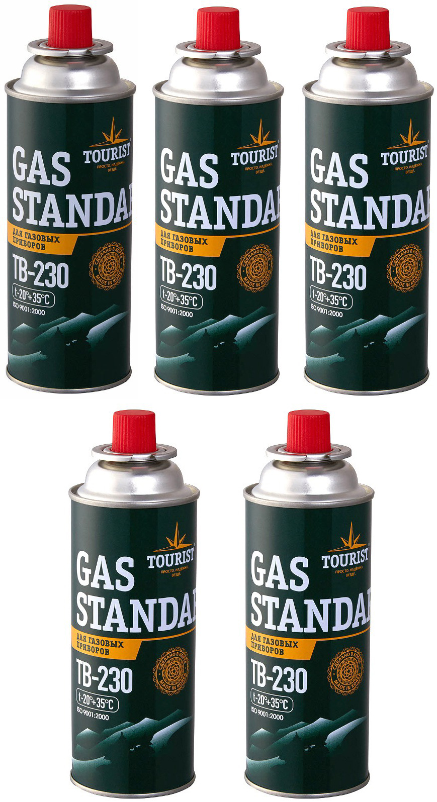 Газовый баллон туристический Tourist Standard TB-230 (5шт)