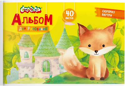 Альбом для рисования Каляка-Маляка АЛКМА4Р-40 (40л) -