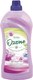 Кондиционер для белья Romax Ozone Цветущий сад (2л) - 