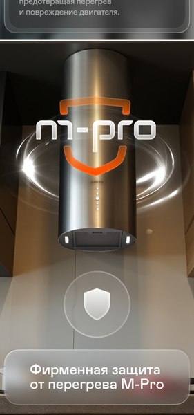 Вытяжка коробчатая Garlyn CH-100
