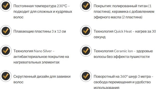 Выпрямитель для волос GA.MA CP14 Dual Plate (GI2514)