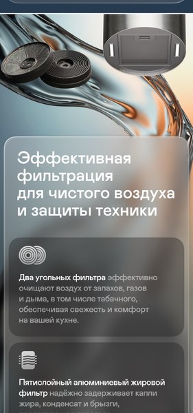 Вытяжка коробчатая Garlyn CH-110