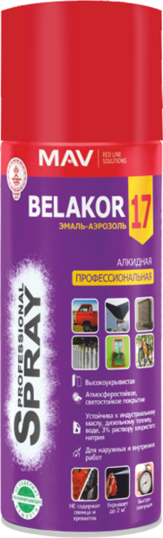 Эмаль MAV Belakor-17 Алкидная профессиональная RAL 7001 (520мл, серебристо-серый глянцевый)