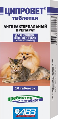 Таблетки антибактериальные для животных Агроветзащита Ципровет для кошек, щенков и мелких собак / АВ816 -