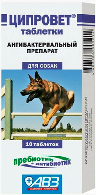 Капли антибактериальные для животных Агроветзащита Ципровет для крупных и средних собак / АВ763 - 
