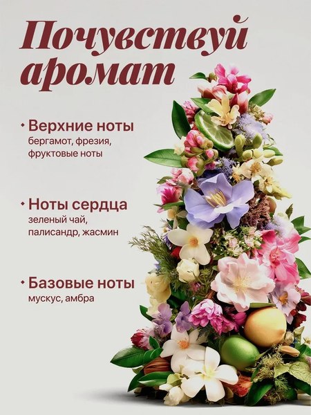 Кондиционер для белья Synergetic Aroma Emotions Радость (5л)