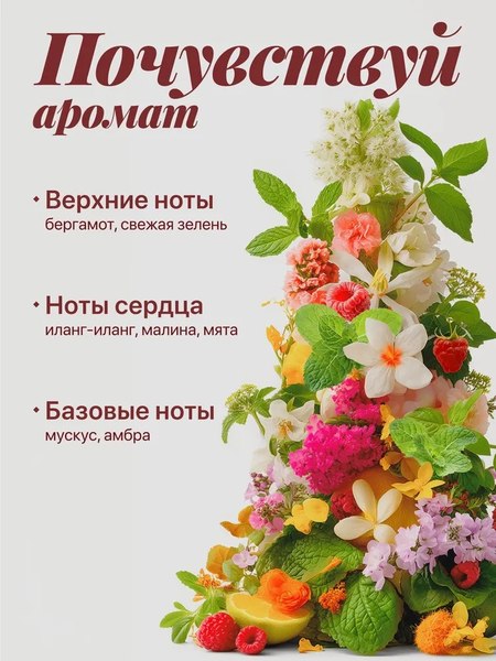 Кондиционер для белья Synergetic Aroma Emotions Безмятежность (5л)